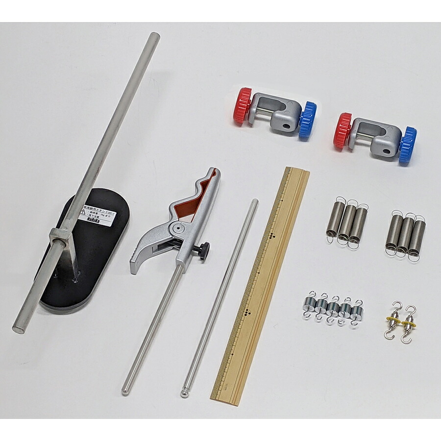黒板用 ばねの伸び実験器 BP-IW