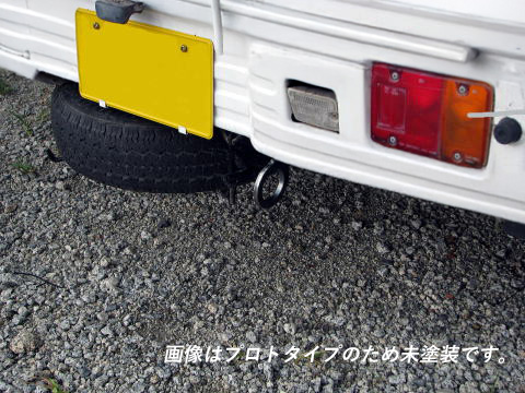 [牽引フック]S200P,S210P ハイゼットトラック_H11/1～H26/9(リア)用レーシングフック(固定タイプ)
