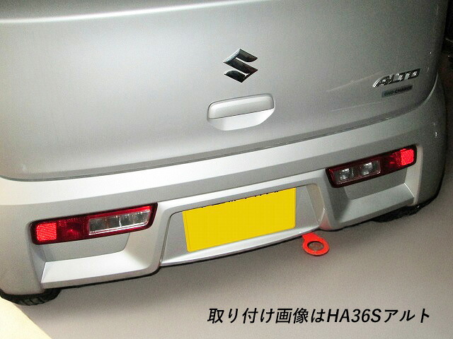 [牽引フック]MK53S スペーシア_H29/12～R5/11(リア)用レーシングフック(固定タイプ)