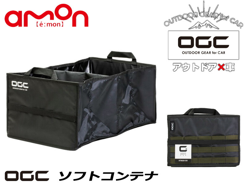 市場 8617 エクステンションフック エーモン工業 OGC シートレール用2個入り：スカイドラゴンオートパーツストア