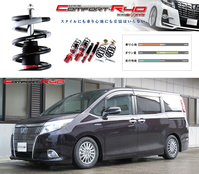 [tanabe×SUSTEC PRO CR40]ZWR80G エスクァイアハイブリッド(2WD_1800 HV_H26/10～R3/12)用車高調キット[CR40ZRR80GK]