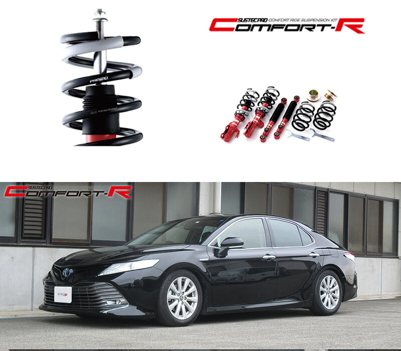 [tanabe×SUSTEC PRO CR]AXVH70 カムリハイブリッド(2WD_2500 HV_H29/7～)用車高調キット[CRAXVH70K]