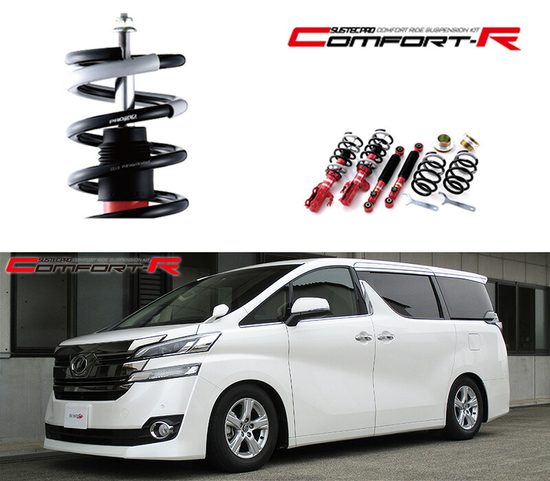 [tanabe×SUSTEC PRO CR]AGH35W アルファード(4WD_2500 NA_H27/1～R5/6)用車高調キット[CRGH30WK]