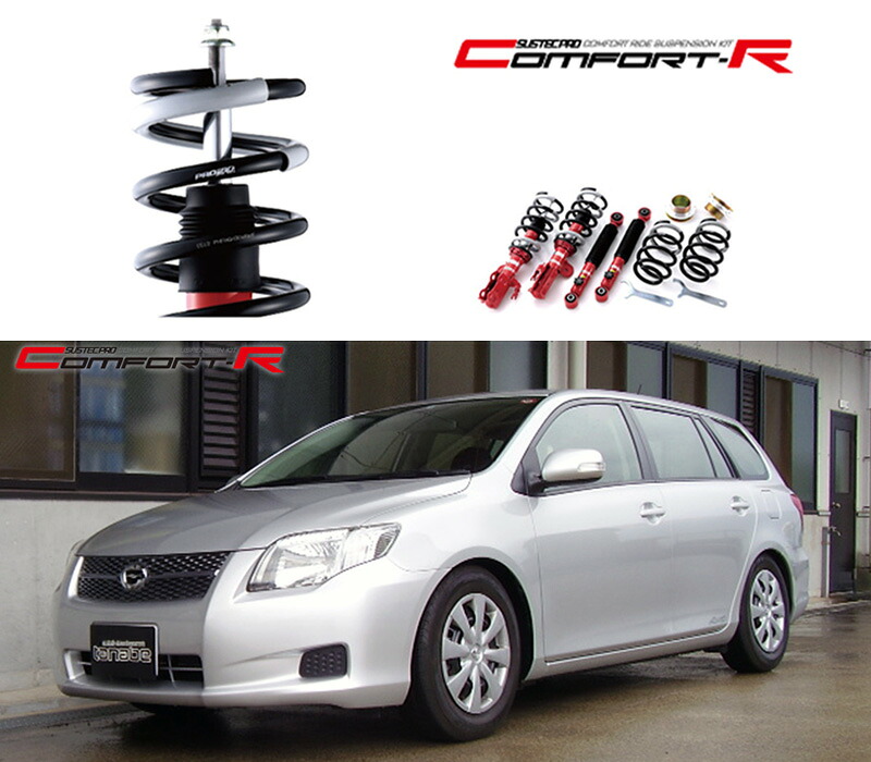 [tanabe×SUSTEC PRO CR]NZE144G カローラフィールダー(4WD_1500 NA_H18/10～H24/5)用車高調キット[CRZE144GK]