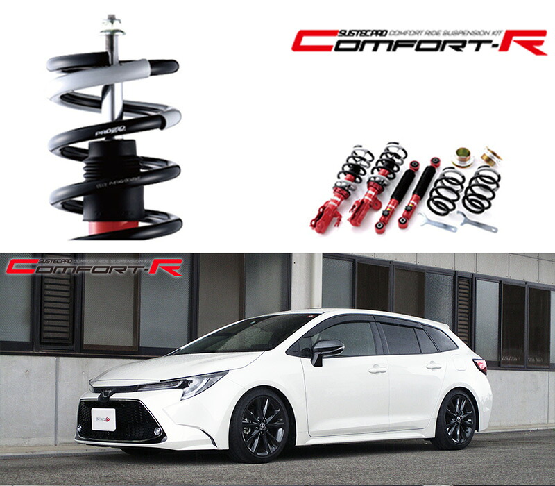 [tanabe×SUSTEC PRO CR]ZRE210W カローラツーリング(2WD_1200 TB_R1/10～R4/10)用車高調キット[CRZWE211WK]
