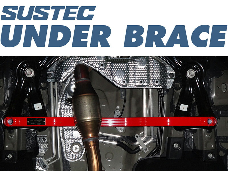[tanabe×SUSTEC]AGH30W アルファード_フロント(2WD_2500 NA_H30/1～R5/6)用アンダーブレース[UBT30]