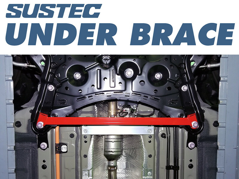 [tanabe×SUSTEC]ZVG11 カローラクロス_フロント(2WD_1800 HV_R3/9～)用アンダーブレース[UBT31] 11,089円