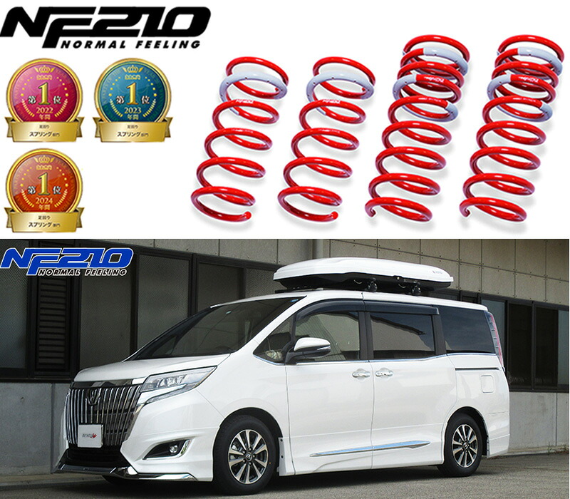 [tanabe&times;NF210]ZRR85G エスクァイア(4WD_2000 NA_H26/10～R3/12)用車検対応ダウンサス[ZRR85WNK]｜シート・レール専門ユニプロ