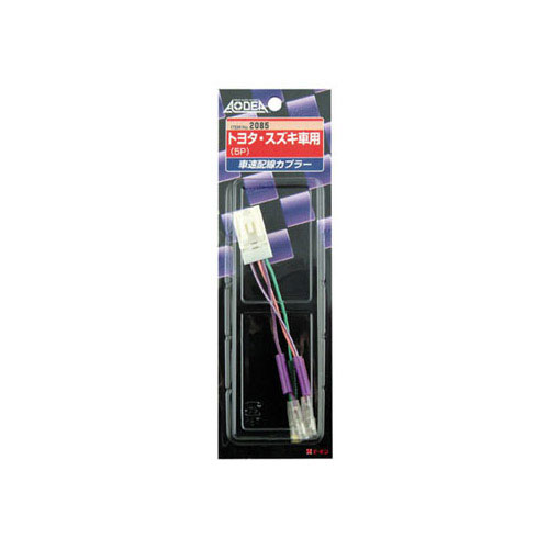【楽天市場】[エーモン]車速配線カプラー/40系プリウスα用(2085)：シート・レール専門ユニプロ