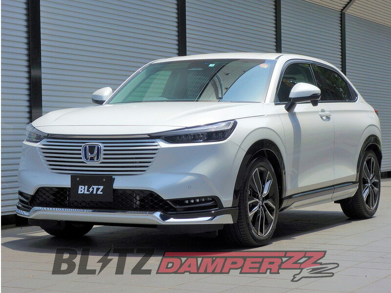[BLITZ_ZZ-R DSC Plus]RV5 ヴェゼルハイブリッド_2WD(R3/4～)用ブリッツ車高調フルセット［No：98329］｜シート・レール専門ユニプロ