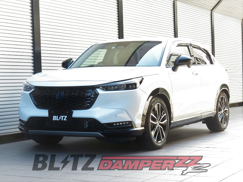 [BLITZ_ZZ-R DSC Plus]RV6 ヴェゼルハイブリッド_4WD(R3/4～)用ブリッツ車高調フルセット［No：98341］｜シート・レール専門ユニプロ