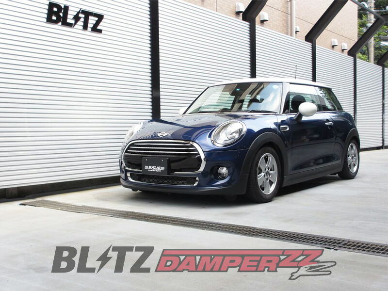 [BLITZ_ZZ-R]DBA-XM15(F56) ミニクーパー_ダンパーコントロール無(H26/4～H30/5)用ブリッツ車高調［No：92592］｜シート・レール専門ユニプロ