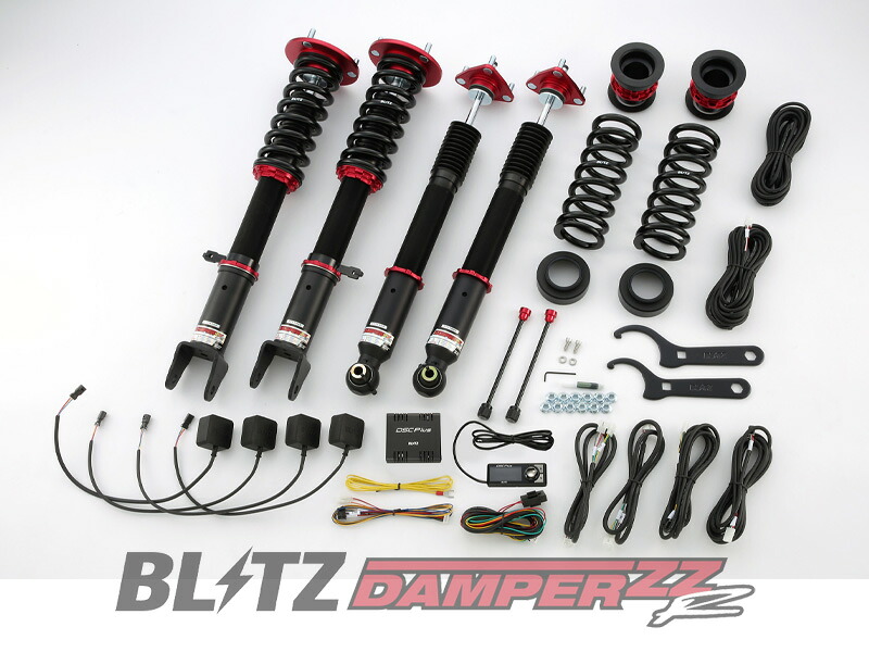 [BLITZ_ZZ-R DSC Plus]ASE30 レクサスIS300(H28/10～R2/11)用ブリッツ車高調フルセット［No：98359］｜シート・レール専門ユニプロ