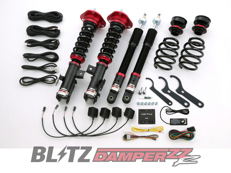 [BLITZ_ZZ-R DSC Plus]ZWA10 レクサスCT200h(H23/1～)用ブリッツ車高調フルセット［No：98451］｜シート・レール専門ユニプロ