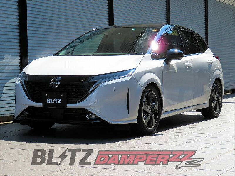 [BLITZ_ZZ-R]FE13 オーラ(R3/8～)用ブリッツ車高調［No：92586］