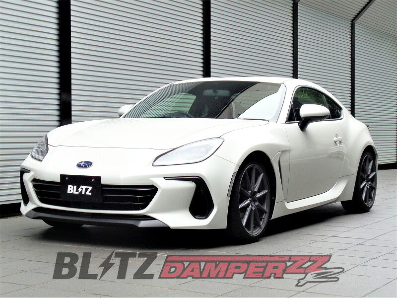 [BLITZ_ZZ-R DSC Plus]ZD8 BRZ(R3/8～)用ブリッツ車高調フルセット［No：98467］
