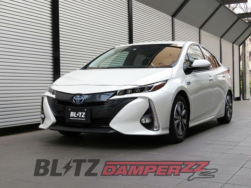 [BLITZ_ZZ-R DSC Plus]ZVW52 プリウスPHV(H29/2～)用ブリッツ車高調フルセット［No：98368］｜シート・レール専門ユニプロ