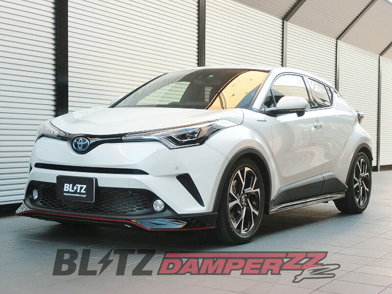 [BLITZ_ZZ-R]ZYX10 C-HR_HYBRID(H28/12～H30/5)用ブリッツ車高調［No：92374］｜シート・レール専門ユニプロ