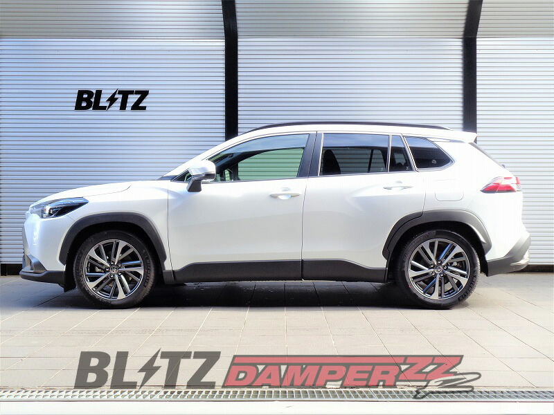 [BLITZ_ZZ-R DSC Plus]ZVG15 カローラクロスハイブリッド_4WD(R3/9～)用ブリッツ車高調フルセット［No：98584］｜シート・レール専門ユニプロ