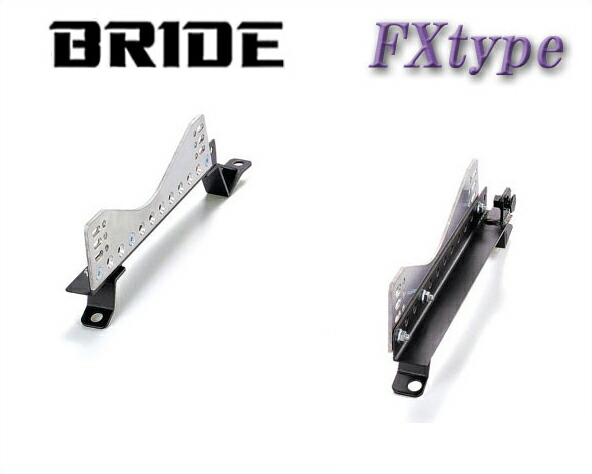 BRIDE BRIDE スーパーシートレール FXタイプ 左：T366 ラクティス S