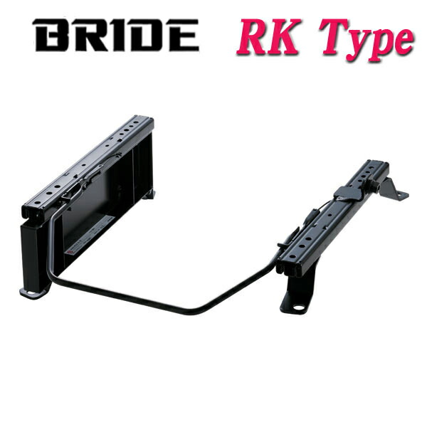 [BRIDE_RKタイプ]H6#W_H7#W パジェロイオ用ブリッド純正シートレール＜車検対応＞(セミバケ_リクライニング用)