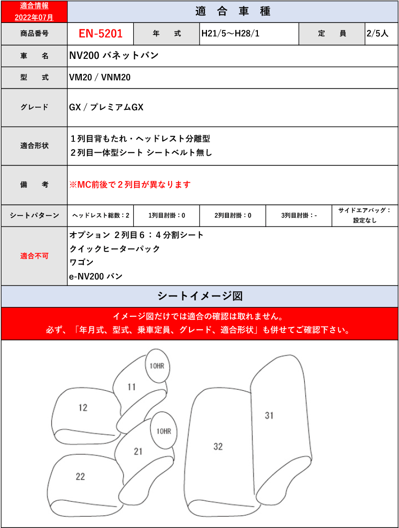 注目ブランド アコードハイブリッド テレビキット CR6 H25.6-H28.5