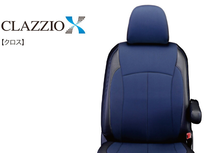 [クラッツィオ×クロス]MXWH61 プリウスPHEV［Gグレード］(R6/10～)用シートカバー[ET-1226][Clazzio] 26,414円