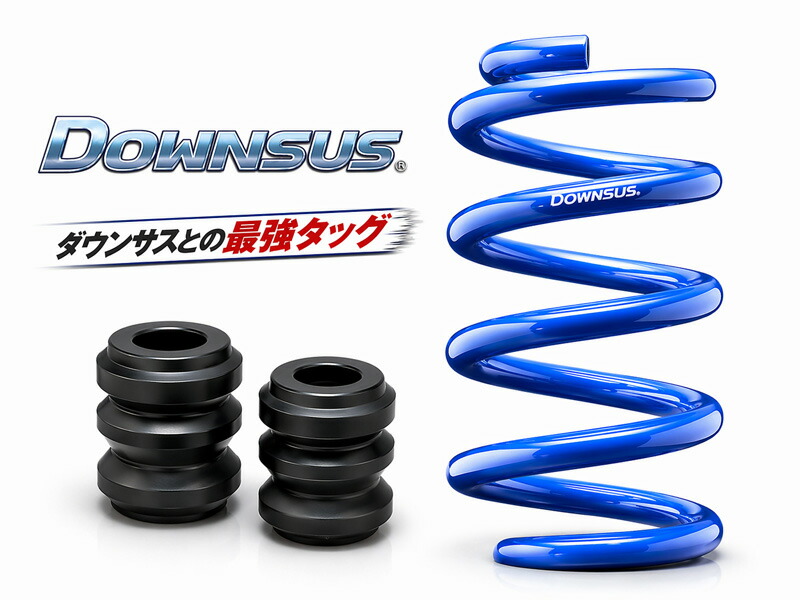 [エスペリア]フィット GR3 / 2WD HYBRID RS専用(R4.10～)用ダウンサス バンプラバーセット｜シート・レール専門ユニプロ