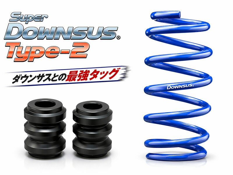 [エスペリア]シボレーMW ME34S / 2WD 1.3L(03.2～)用スーパーダウンサスType-2＋バンプラバーセット｜シート・レール専門ユニプロ