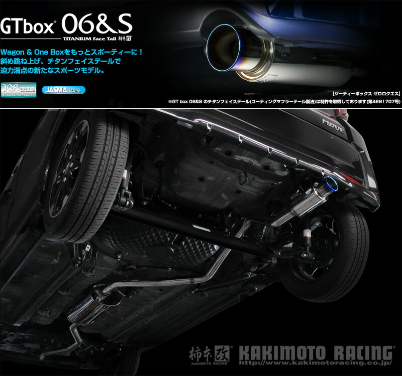 最終値下げ‼️柿本マフラー ムーヴカスタム LA150S ステラカスタム ムーブ Amazon | 柿本改 ムーヴカスタムRS/ステラカスタムRS LA150S/LA150F