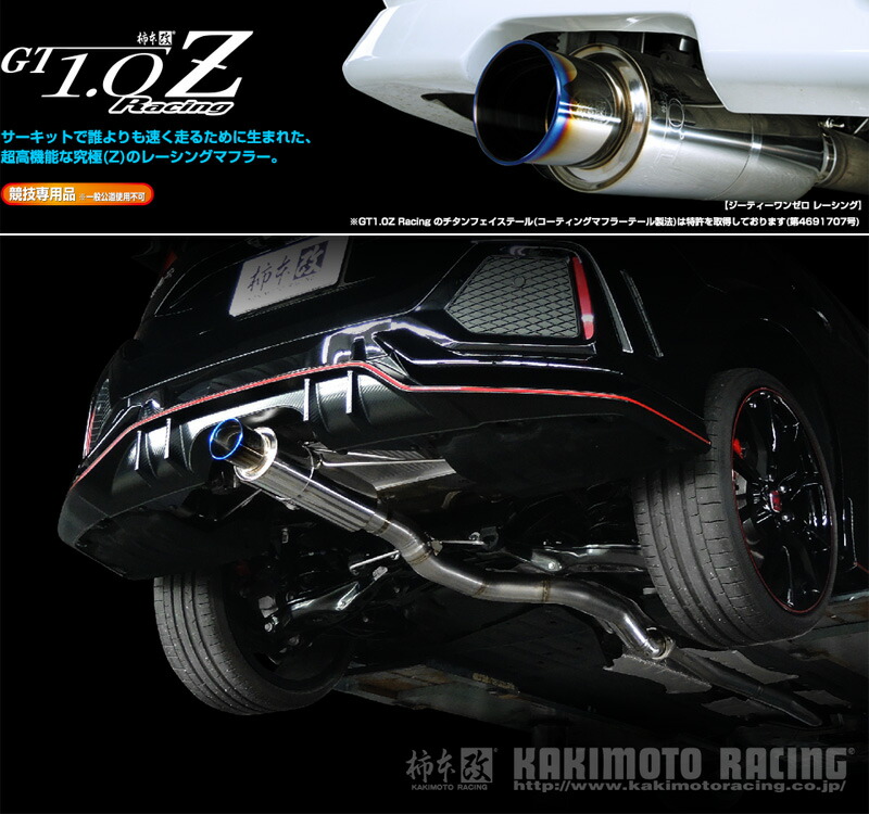楽天市場】APEXi GT SPEC FRONT PIPE ホンダ シビックタイプR