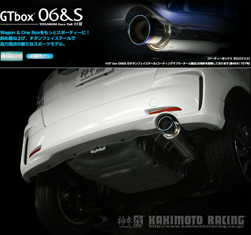 楽天市場】[柿本_改]DBA-GE8 フィット_2WD(L15A / 1.5 / NA_H19/10