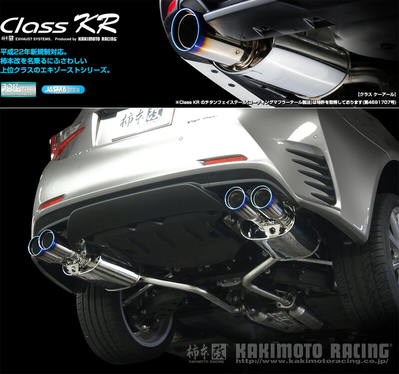 楽天市場】APEXi N1 evolution EXTREME Muffler レクサス RC200t/RC300