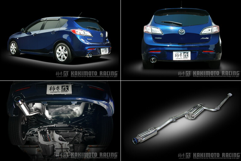 柿本 更新 Dba Bl5fw アクセラスポーツ 2wd Zy Ve 1 5 Na H21 06 H25 11 ファンクション首巻き Gtbox 06 S Z 車検対応 Odeftg Com