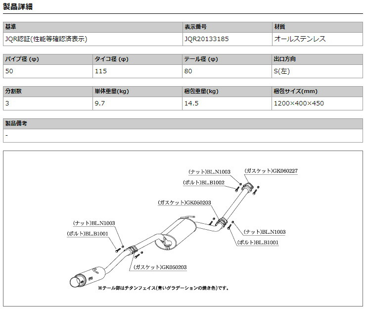 柿本 更新 Dba Bl5fw アクセラスポーツ 2wd Zy Ve 1 5 Na H21 06 H25 11 ファンクション首巻き Gtbox 06 S Z 車検対応 Odeftg Com