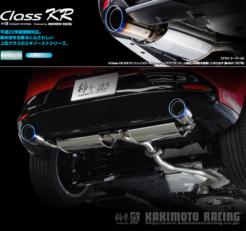 楽天市場】[柿本_改]5BA-BPFP MAZDA3ファストバック_4WD(PE-VPS / 2.0