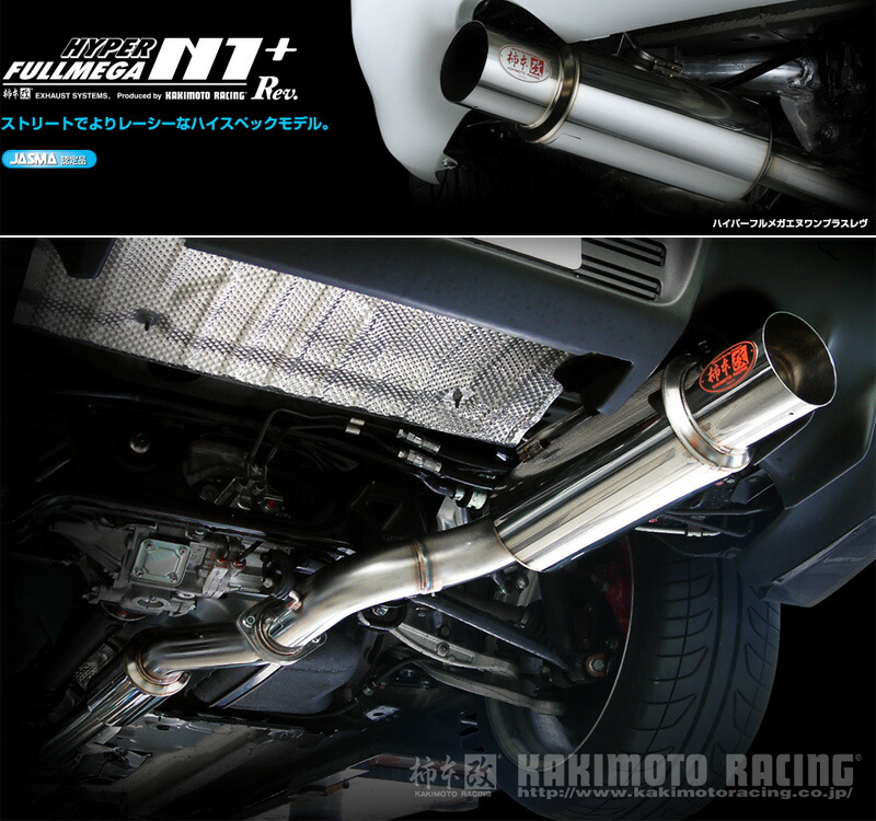 激安！cz4a TOMEI フルチタンマフラー EXPREME Ti 楽天市場】東名パワード TOMEI POWERED EXPREME Ti フルチタン