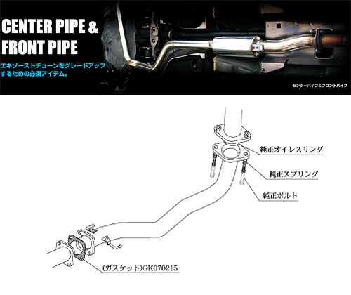 [柿本_改]GH-CT9A ランサーエボリューション9_ランエボ9(4G63 / 2.0 / Turbo_H17/03～H19/10)用フロントパイプ[FRONT PIPE][MF307][車検対応]
