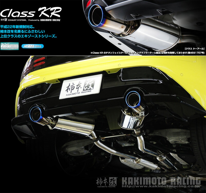 HKSの マフラー 14110253 HKSの マフラー 14110253 エキゾースト/EXHAUST | 製品情報 | HKS