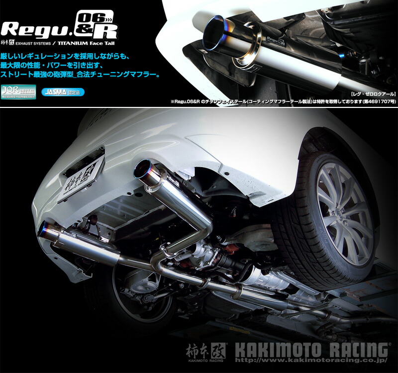楽天市場】【ZEES フロントパイプ】Z34フェアレディZCKV36