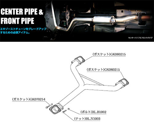 Z33 スカイラインクーペ　柿本　フロントパイプ　VQ35 NCP364 Z33 スカイラインクーペ 柿本 フロントパイプ VQ35 NCP364 製品