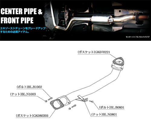 [柿本_改]GF-ER34 スカイライン セダン_25GTターボ(RB25DET / 2.5 / Turbo_H10/05～H13/06)用フロントパイプ[FRONT PIPE][NF348][車検対応]