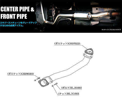 [柿本_改]E-HCR32 スカイライン_GTS-t_MT車(RB20DET / 2.0 / Turbo_H01/05～H05/08)用フロントパイプ[FRONT PIPE][NF312][車検対応] 29,288円