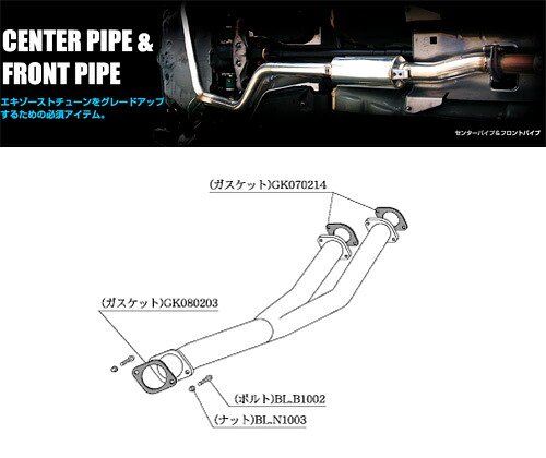 [柿本_改]E,GF-WGNC34改 ステージア_260RS(RB26DETT / 2.6 / Twin-Turbo_H09/11～H13/10)用フロントパイプ[FRONT PIPE][NF307][車検対応]