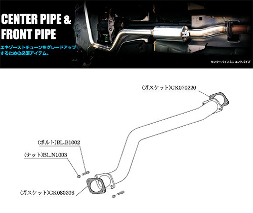 [柿本_改]GH-NM35 ステージア(VQ25DET / 2.5 / Turbo_H13/10～H16/08)用フロントパイプ[FRONT PIPE][NF359][競技専用品] 28,897円