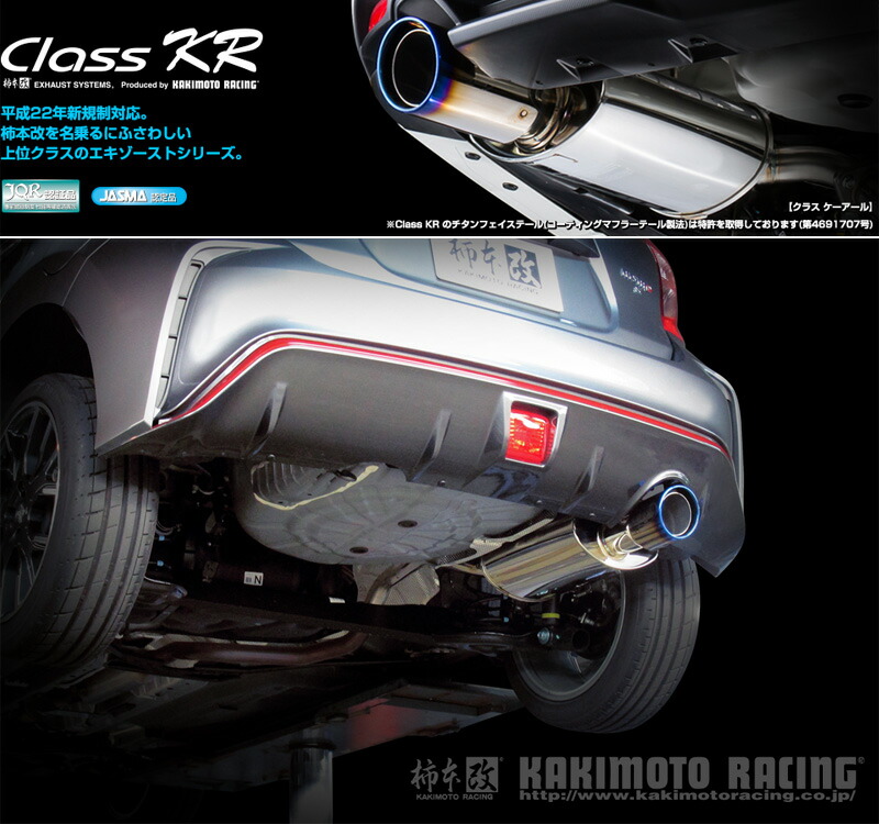 楽天市場】GP SPORTS EXAS EVO Tune マフラー ノート NISMO S E12改