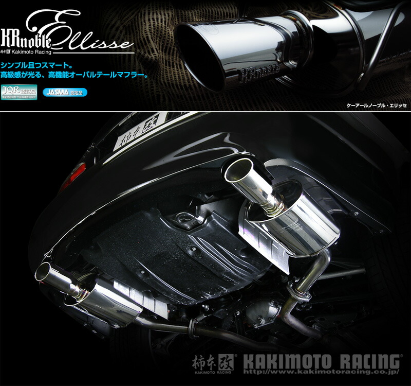 楽天市場】【 LtS マフラー 】 日産 フーガ Y51 KY51フル