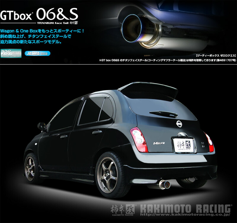 楽天市場】マーチ K12 マフラー ニスモ ヴェルディナステンレス