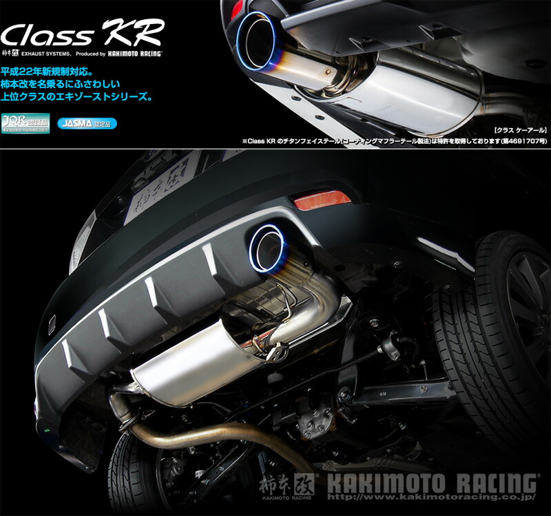 楽天市場】GP SPORTS EXAS EVO Tune マフラー インプレッサ S-GT/2.0GT