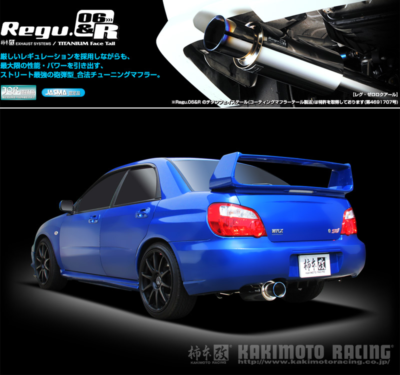 2022超人気 柿本_改 TA-GDA インプレッサ_WRX NB EJ20 2.0 Turbo_H12